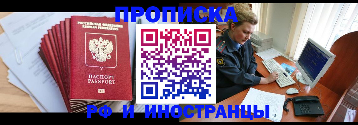 найти адрес прописки в Симе